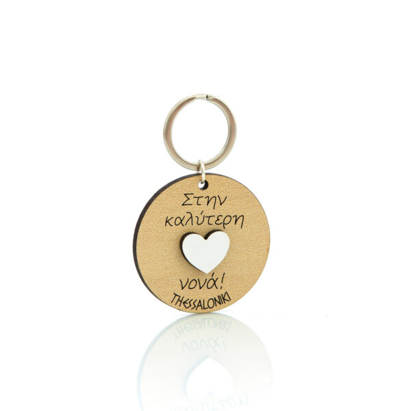 wooden keychain family-godmother