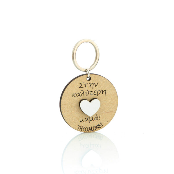 wooden keychain family-mother