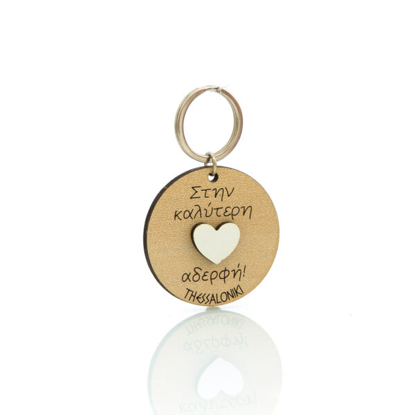 family-sister wooden keychain