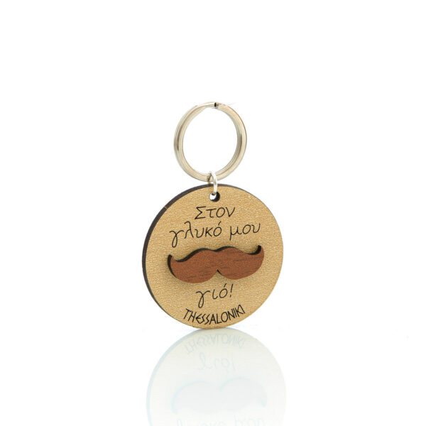family-son wooden keychain
