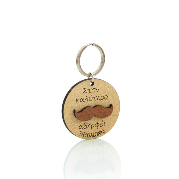 family-brother wooden keychain