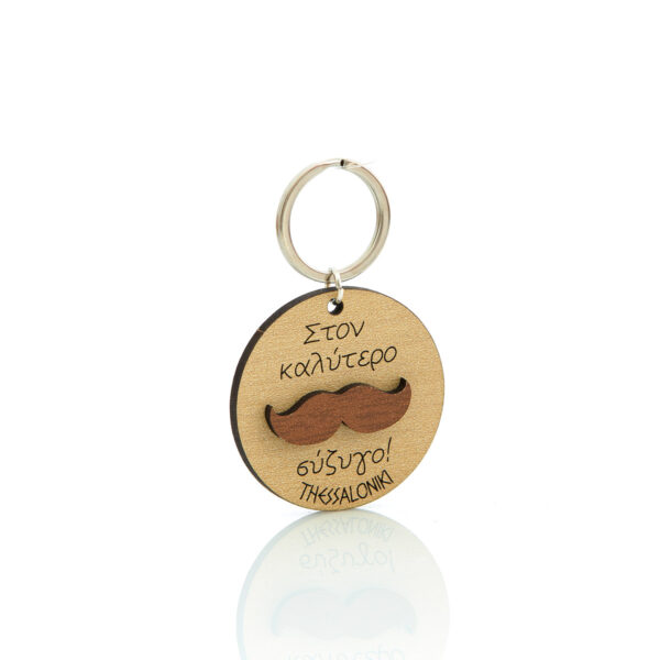 family-husband wooden keychain
