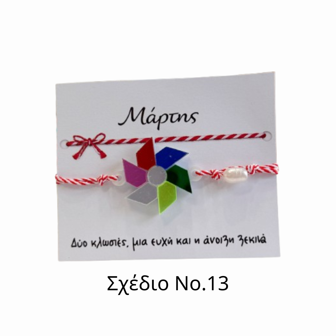 36 ⭐ offer 2 march bracelets 10€